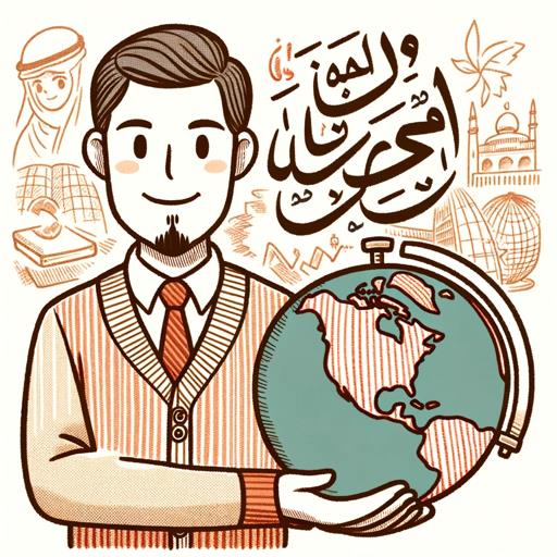 Arabic Teacher